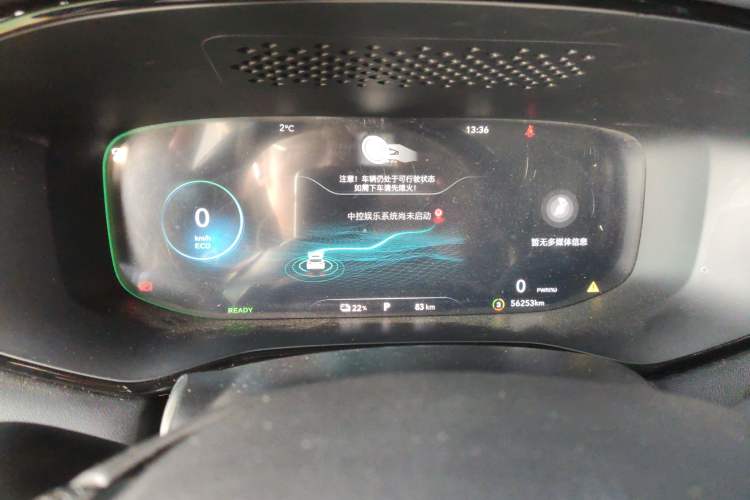 Used Rising MARVEL R 2021 Rear-Drive PRO Edition Instrument Cluster