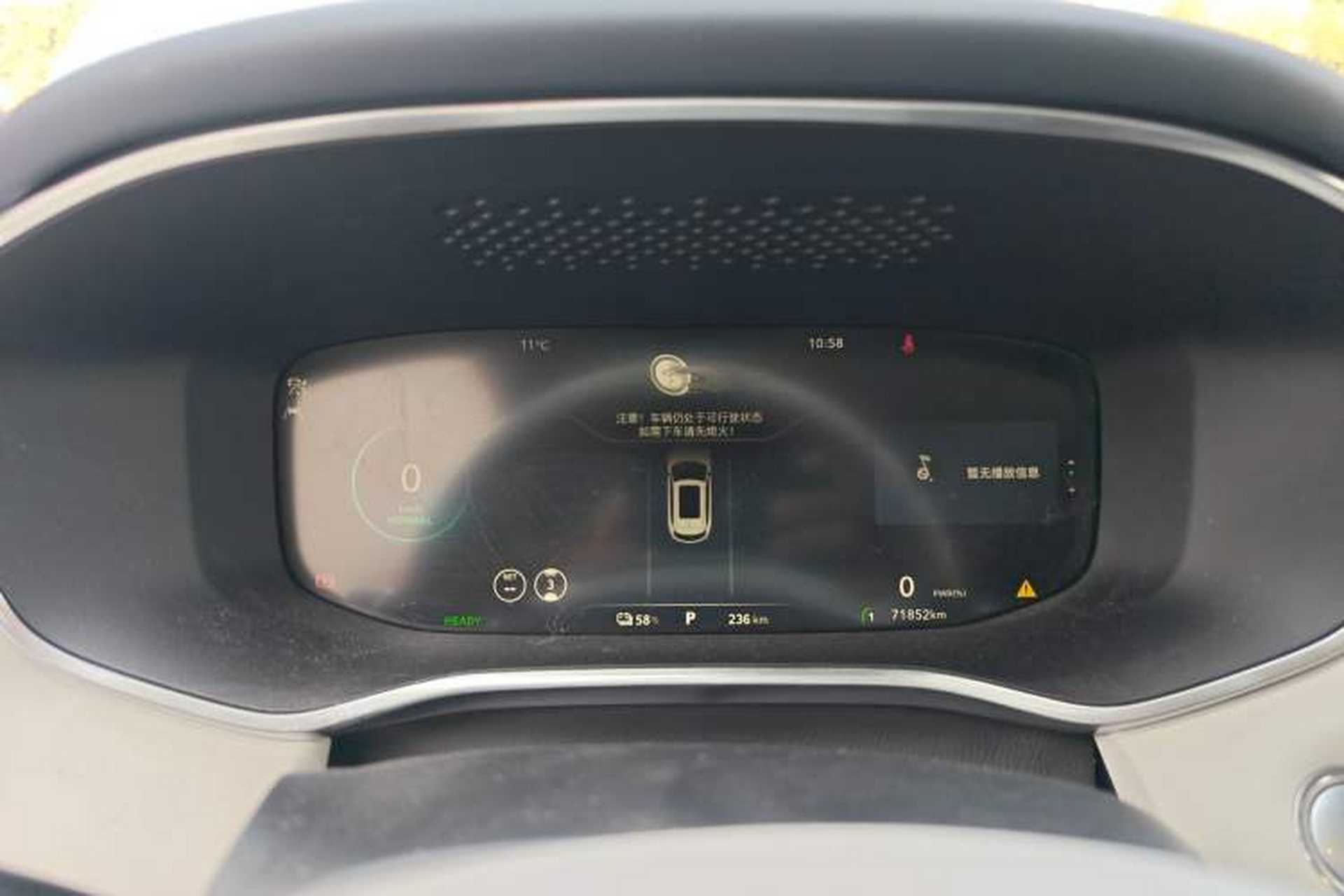 Used Rising MARVEL R 2021 Rear-Drive PRO Edition Instrument Cluster