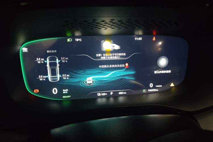 Used Rising MARVEL R 2021 Rear-Drive PRO Edition Instrument Cluster