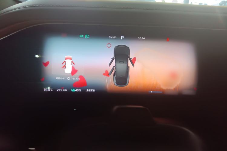 Used Rising R7 2023 Rear-Drive Screen King Pro Edition Instrument Cluster