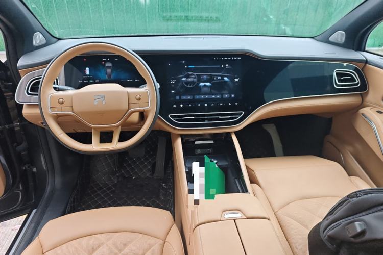 Used Rising R7 2024 Advanced Edition Center Console