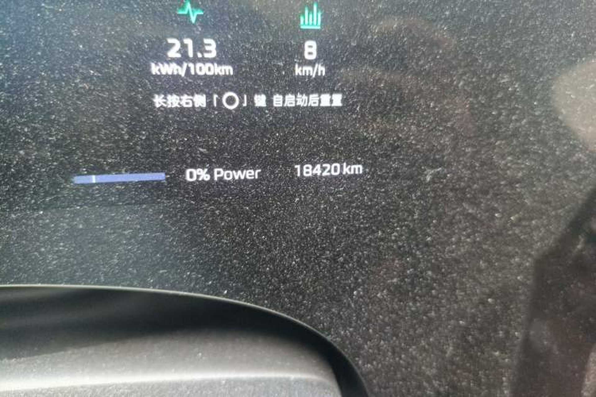 Used Rising R7 2022 Long-Range Advanced Edition Odometer Close Up