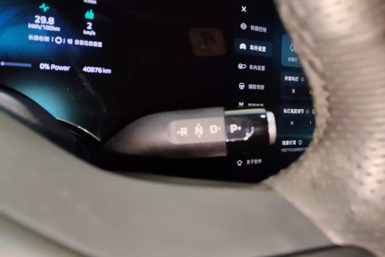 Used Rising R7 2022 Standard Advanced Version Gear Lever