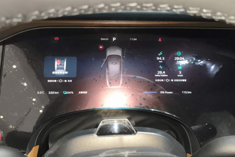 Used Rising R7 2022 Long-Range Advanced Edition Instrument Cluster