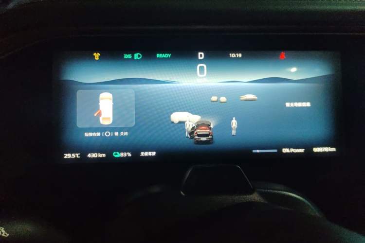Used Rising R7 2022 Flagship Advanced Edition Instrument Cluster