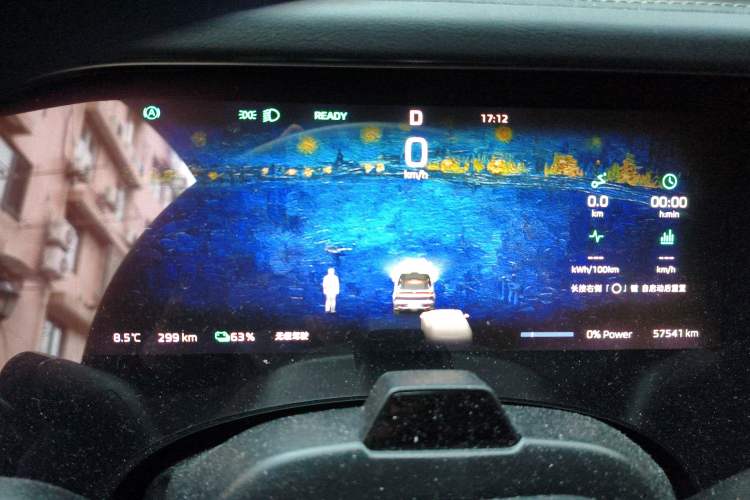 Used Rising R7 2022 Standard Advanced Version Instrument Cluster