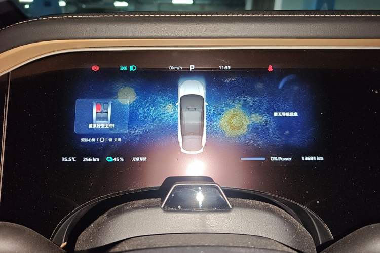 Used Rising R7 2022 Long-Range Advanced Edition Instrument Cluster