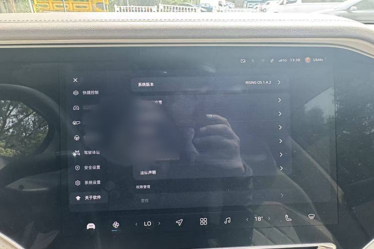 Used Rising R7 2022 Flagship Advanced Edition Interior 1