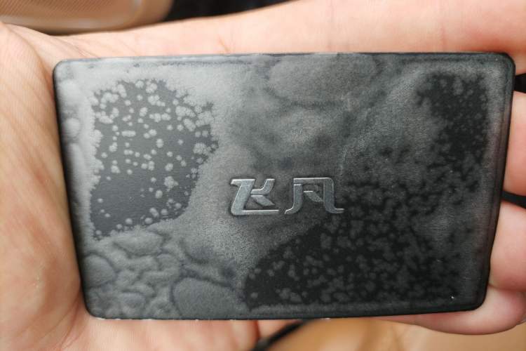 Used Rising R7 2023 Long-Lasting Screen King Edition Vehicle Key