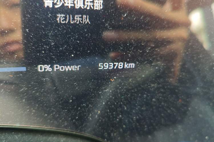Used Rising R7 2024 Advanced Edition Odometer Close Up
