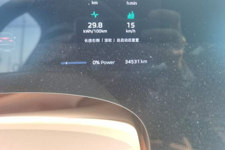 Used Rising R7 2024 Advanced Edition Odometer Close Up