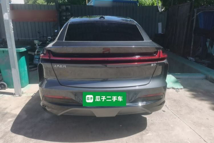 Used Rising R7 2024 Advanced Pro Edition Rear