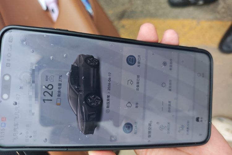 Used Rising R7 2024 Advanced Edition Vehicle Key