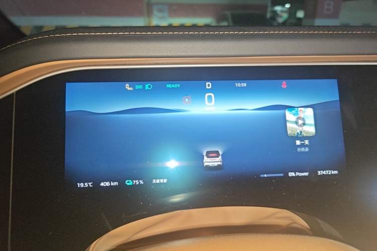 Used Rising R7 2024 Advanced Edition Instrument Cluster