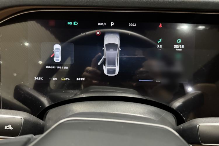 Used Rising R7 2025 Model Urban Edition Interior 8