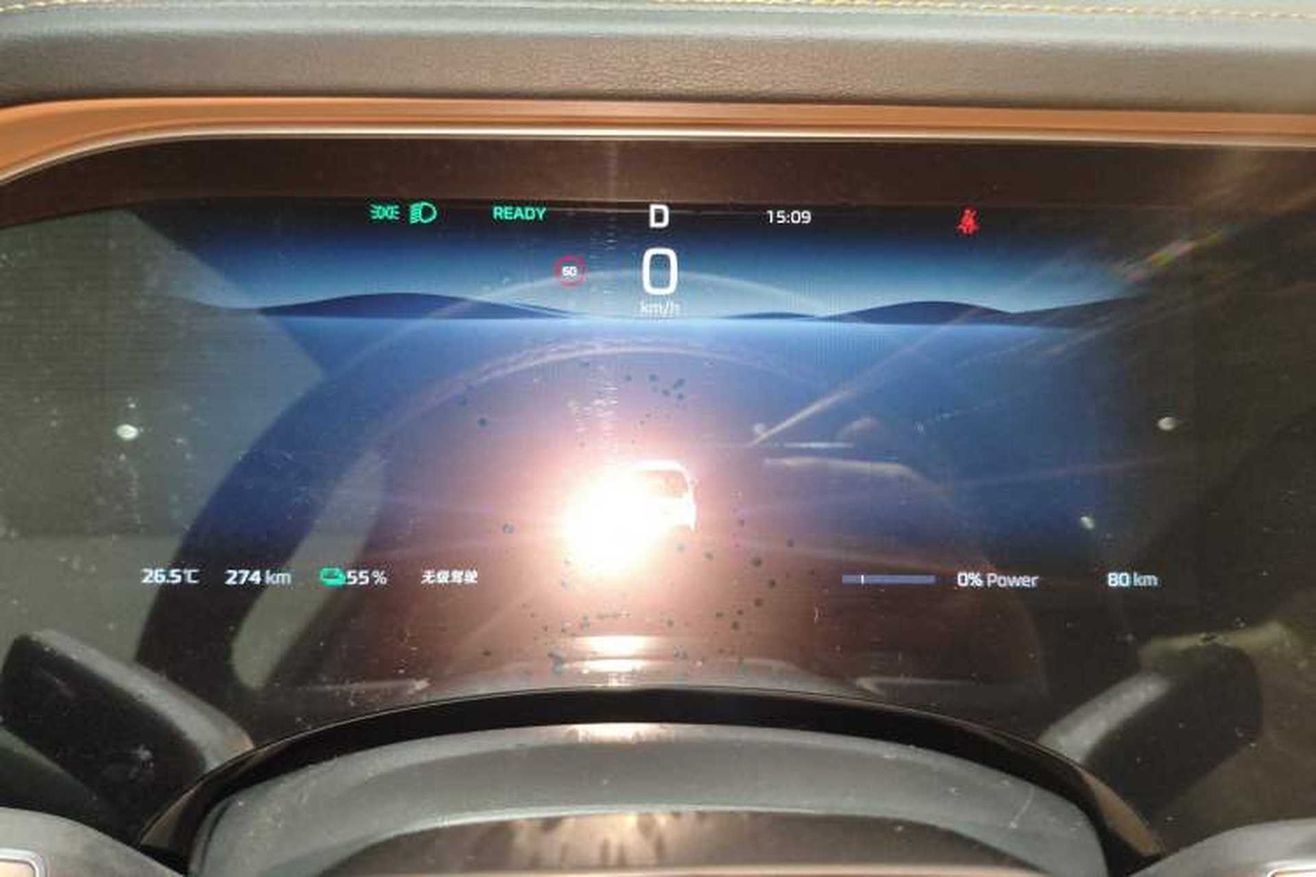 Used Rising R7 2025 Model Urban Edition Instrument Cluster