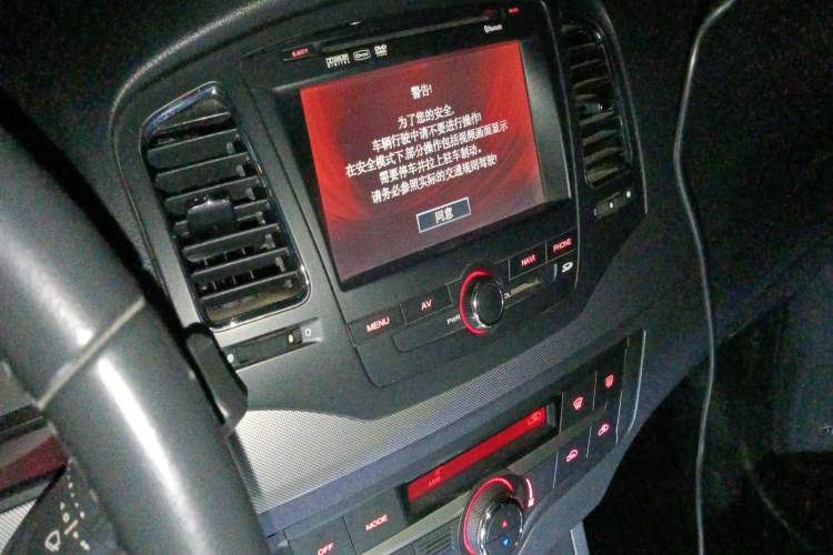 Used Roewe 350 2010 350D 1.5L Automatic Xunhao Edition Audio And AC Panel