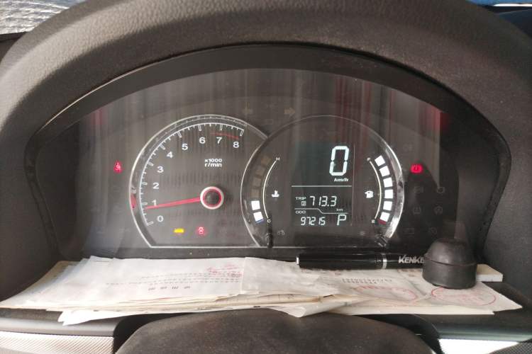 Used Roewe 350 2010 350C 1.5L Automatic Xunyi Edition Instrument Cluster