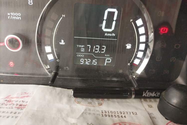 Used Roewe 350 2010 350C 1.5L Automatic Xunyi Edition Odometer Close Up