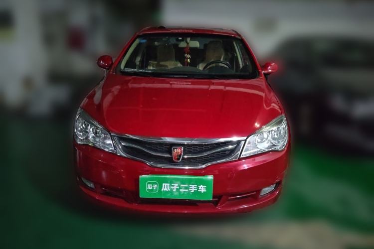 Used Roewe 350 2010 350C 1.5L Manual Xunzhi Edition Front
