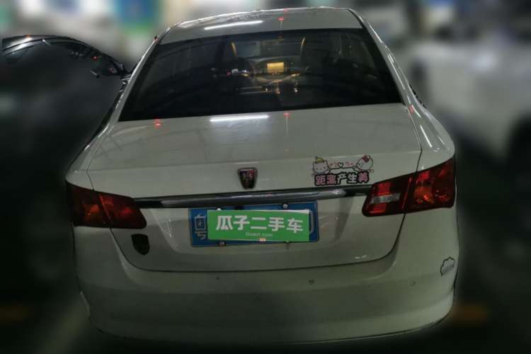 Used Roewe 350 2010 350C 1.5L Automatic Xunyi Edition Rear