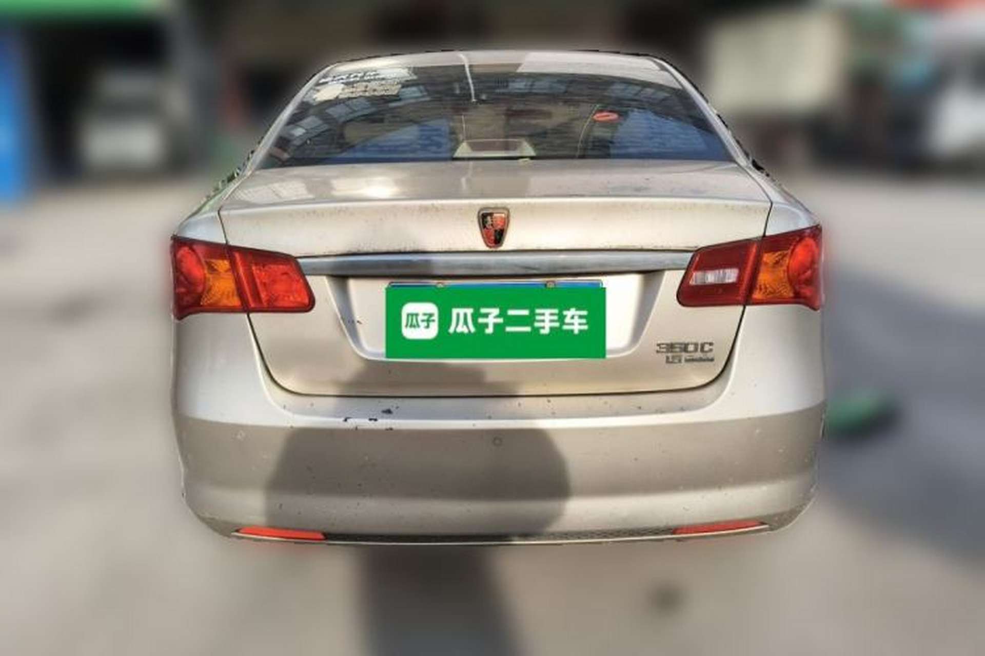 Used Roewe 350 2010 350C 1.5L Automatic Xunyi Edition Rear