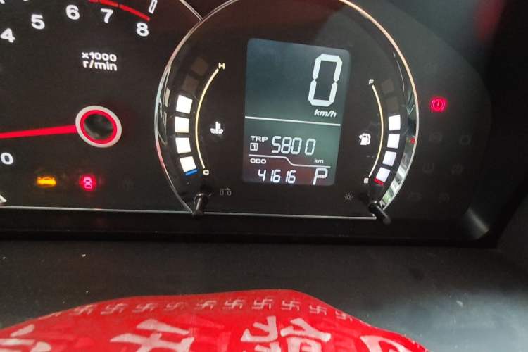 Used Roewe 350 2012 1.5L Automatic Smart Value Edition Odometer Close Up