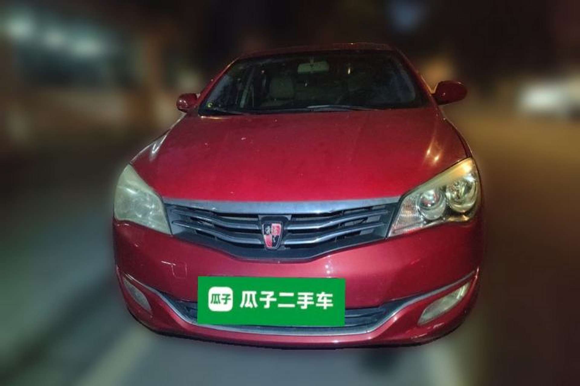 Used Roewe 350 2012 1.5L Automatic New Year Special Value Edition Front