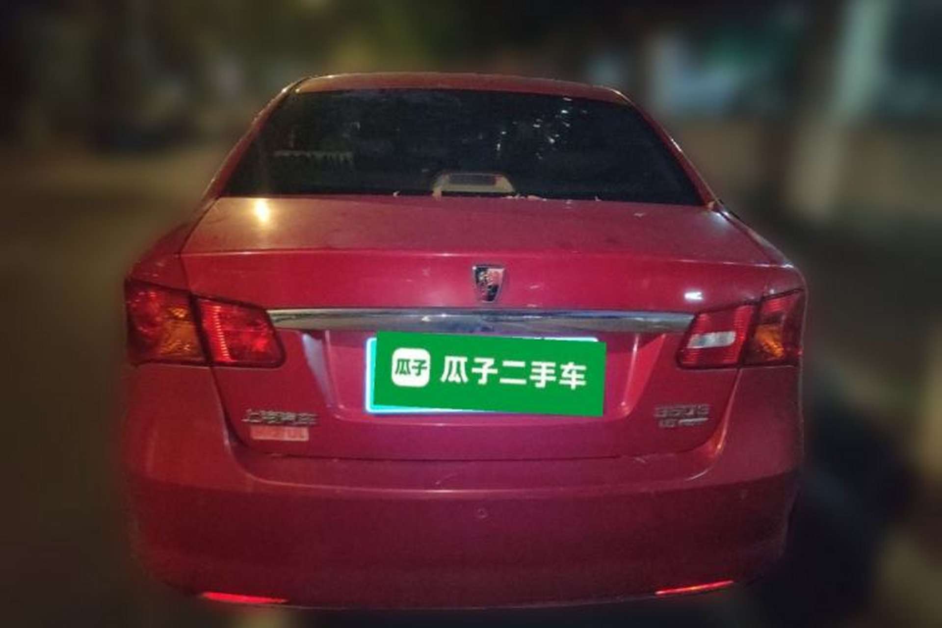 Used Roewe 350 2012 1.5L Automatic New Year Special Value Edition Rear