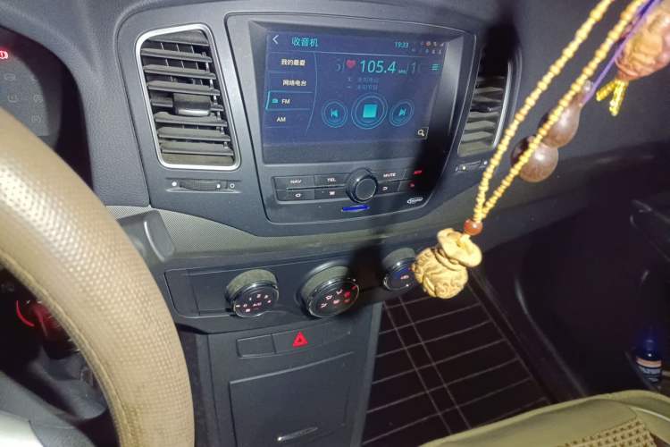Used Roewe 350 2013 350C 1.5L Manual Swift Edition Audio And AC Panel