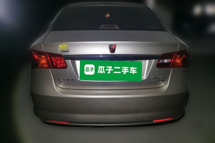 Used Roewe 350 2013 350S 1.5L Manual Xunchi Edition Rear