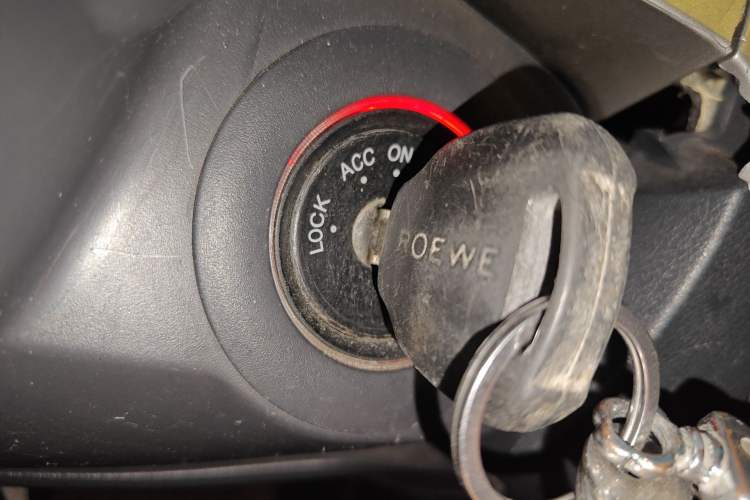 Used Roewe 350 2013 350S 1.5L Manual Xunchi Edition Vehicle Key