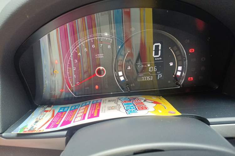 Used Roewe 350 2013 350S 1.5L Automatic Xunda Edition Instrument Cluster