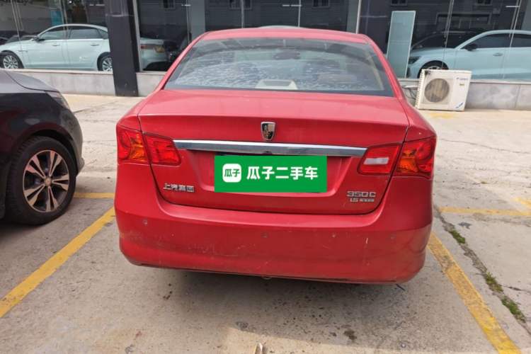 Used Roewe 350 2013 350C 1.5L Automatic Xunyue Edition Rear