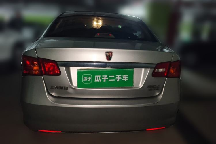Used Roewe 350 2013 350C 1.5L Automatic Xunyue Edition Rear
