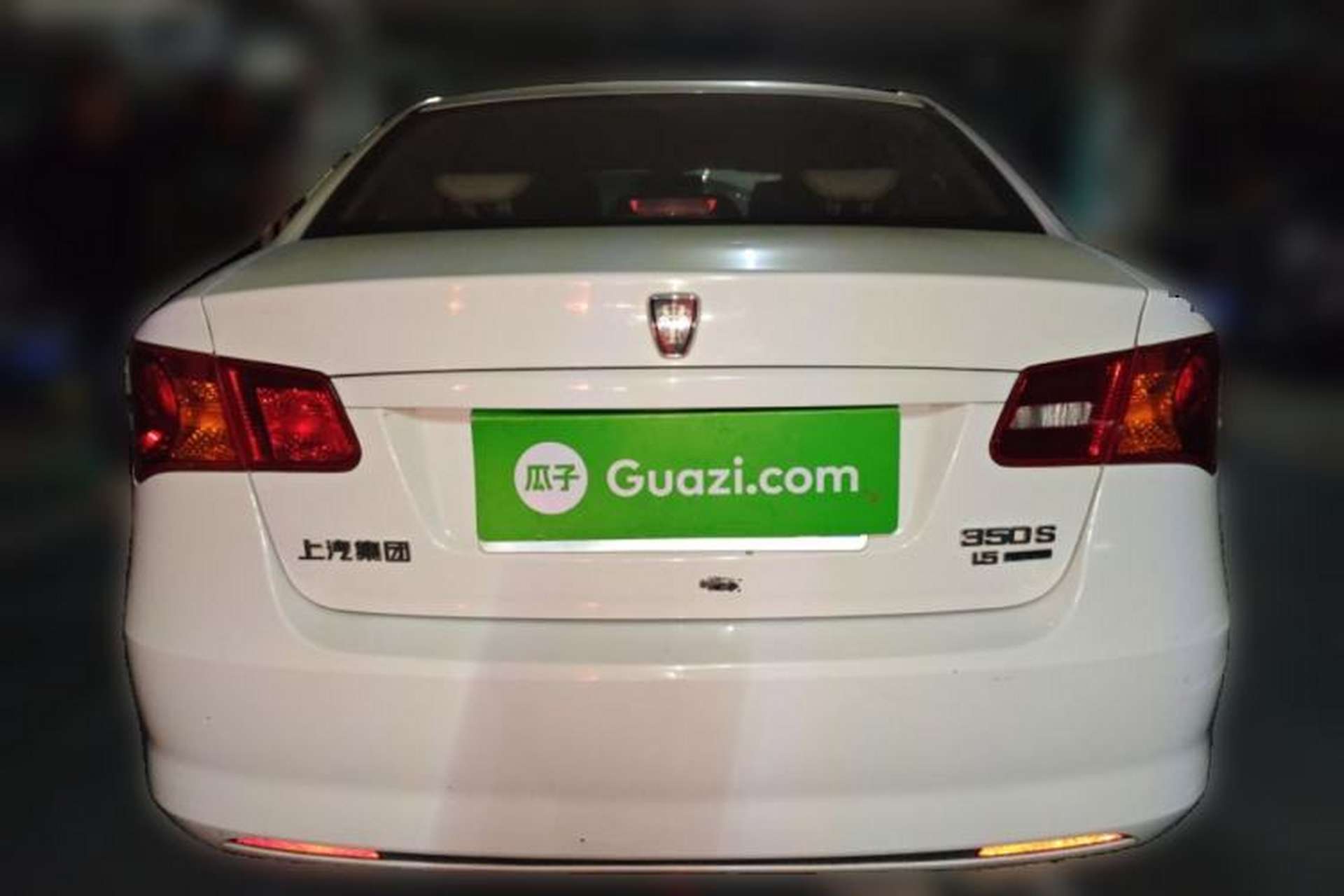 Used Roewe 350 2013 350S 1.5L Automatic Xunda Edition Rear