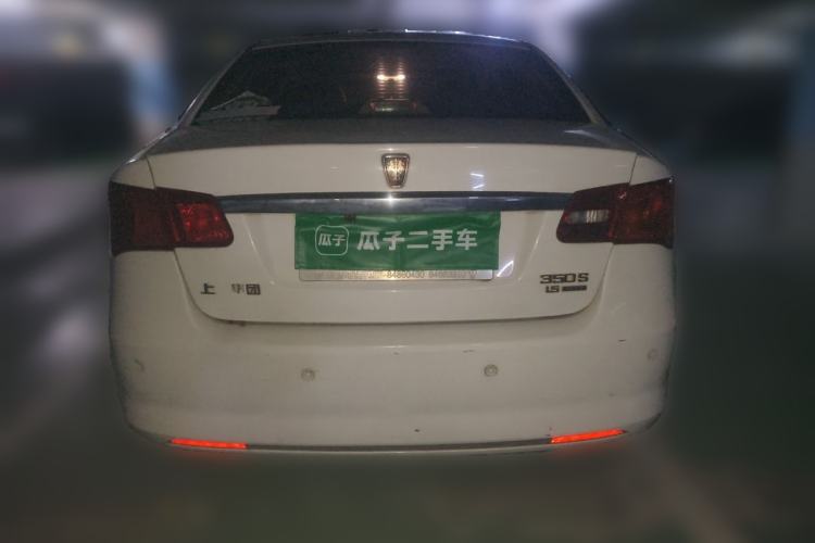 Used Roewe 350 2013 350S 1.5L Manual Xunchi Edition Rear