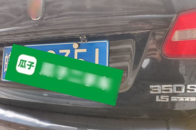 Used Roewe 350 2014 1.5L Manual Xunchi Edition Rear