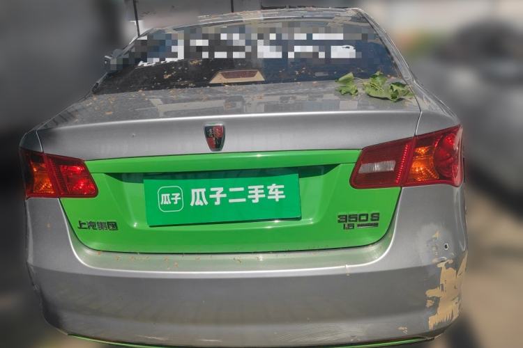 Used Roewe 350 2014 1.5L Manual Xunchi Edition Rear