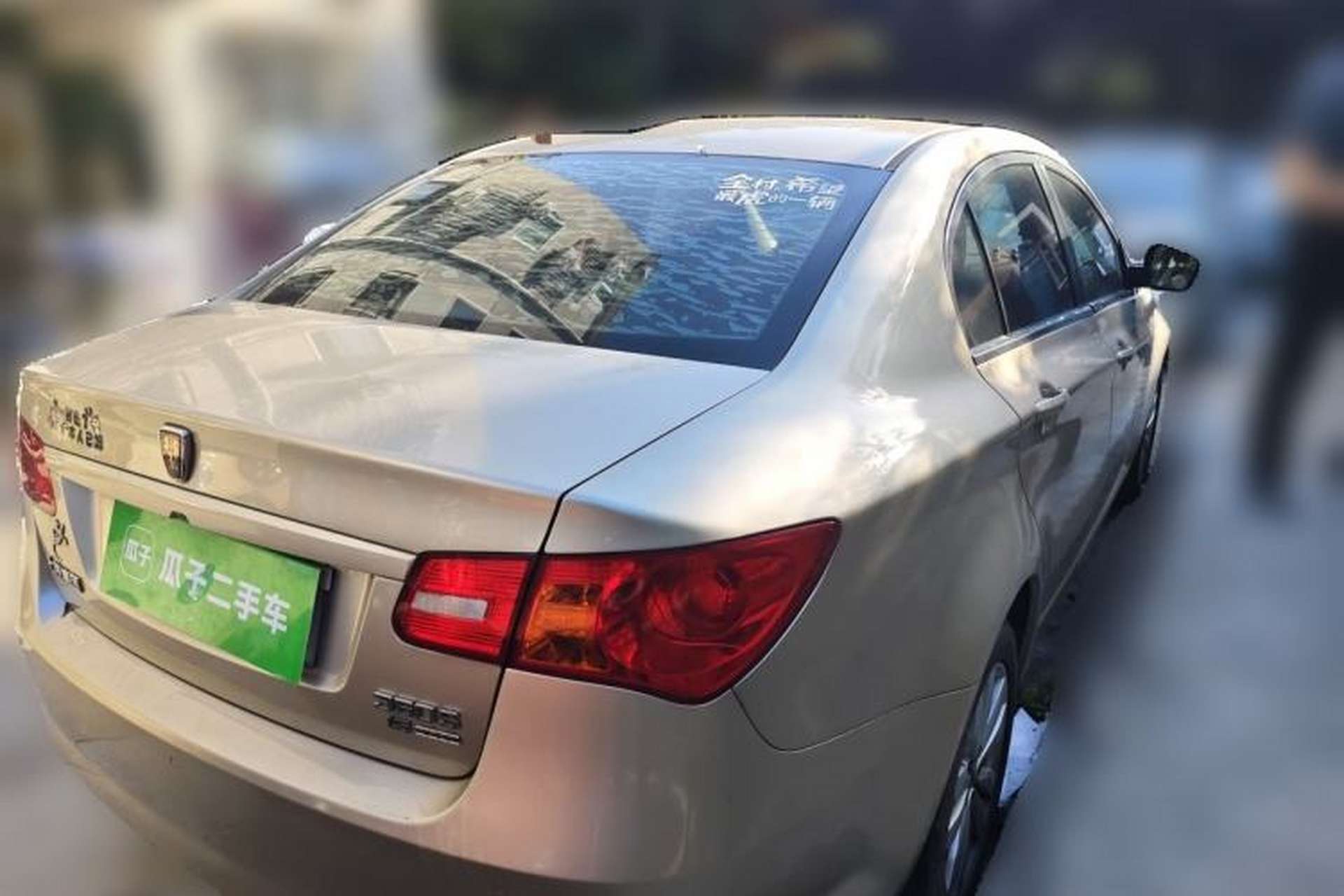 Used Roewe 350 2014 1.5L Manual Swift Edition Rear Right 45 Deg