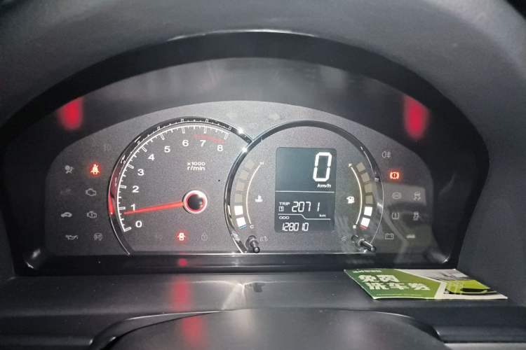 Used Roewe 350 2014 1.5L Manual Xunchi Edition Instrument Cluster