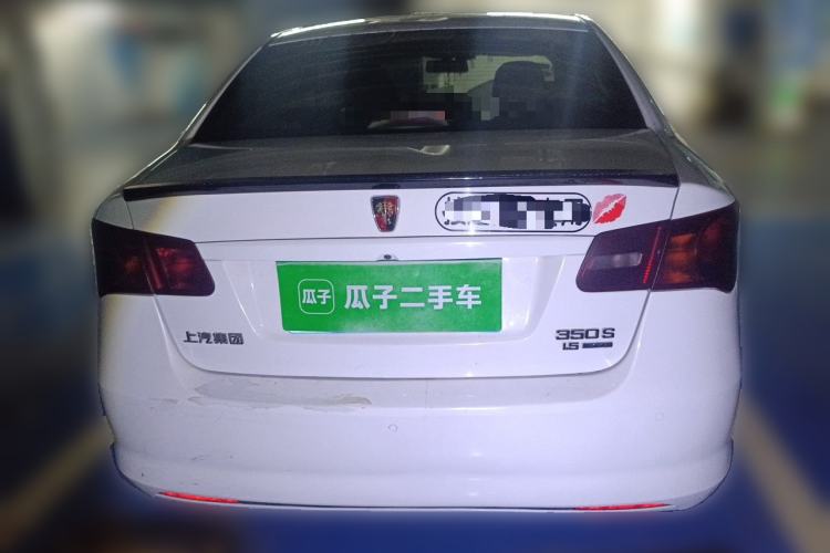 Used Roewe 350 2014 1.5L Automatic Xunyue Version Rear
