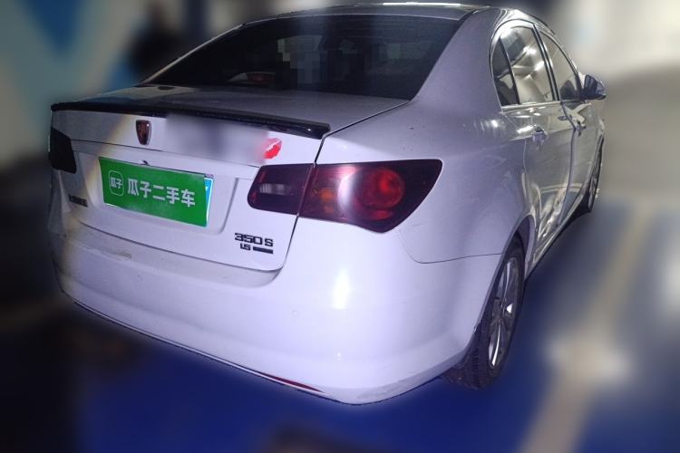 Used Roewe 350 2014 1.5L Automatic Xunyue Version Rear Right 45 Deg