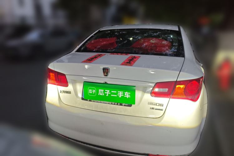 Used Roewe 350 2014 1.5L Automatic Xunyue Version Rear