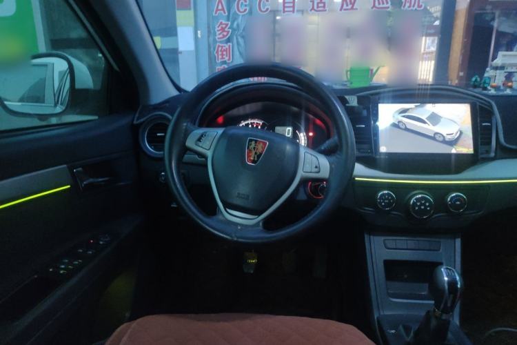 Used Roewe 350 2014 1.5L Manual Xunchi Edition Steering Wheel