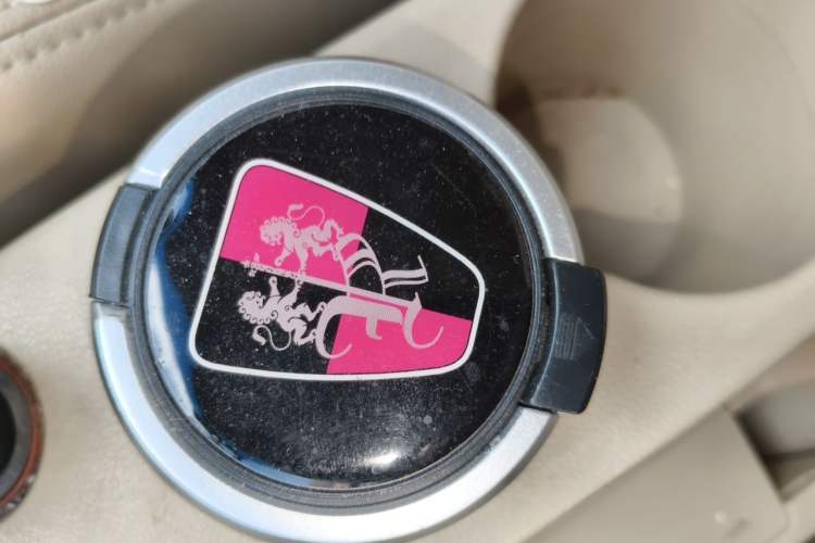 Used Roewe 350 2014 1.5L Automatic Xunyue Version Vehicle Key