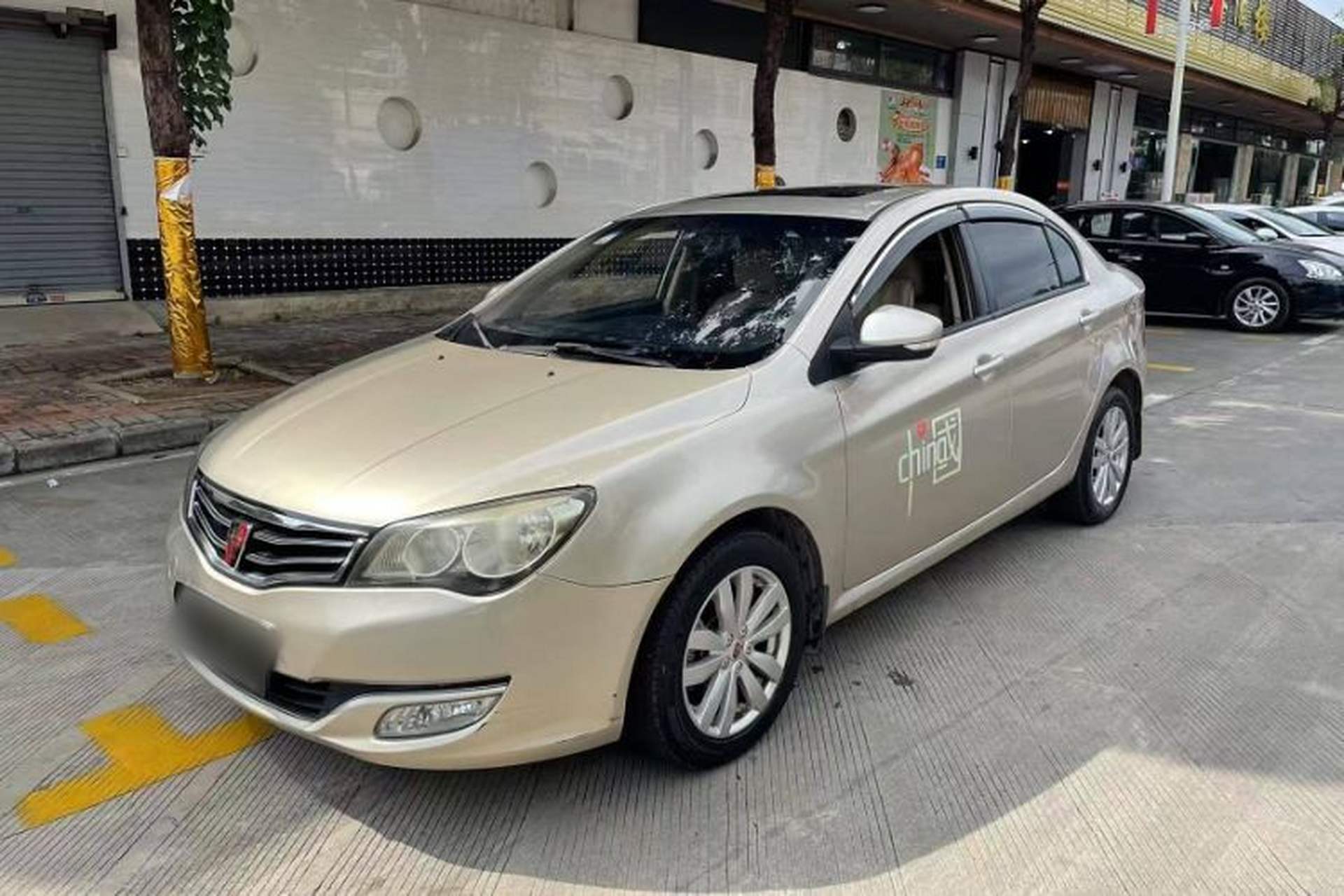 Used Roewe 350 2014 1.5L Automatic Xunyue Version Front Left 45 Deg