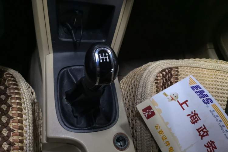 Used Roewe 350 2014 1.5L Manual Xunchi Edition Gear Lever