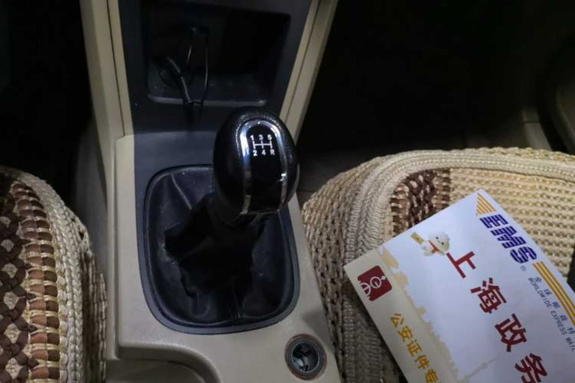 Used Roewe 350 2014 1.5L Manual Xunchi Edition Gear Lever