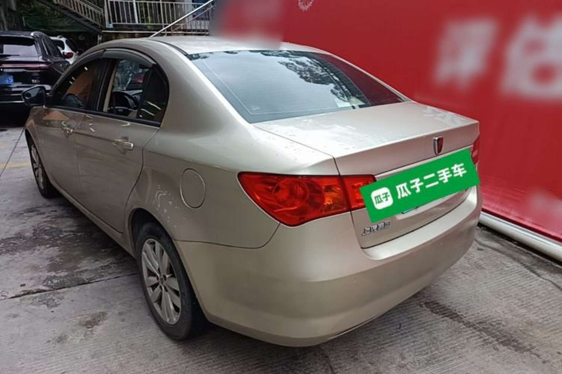 Used Roewe 350 2014 1.5L Automatic Xunyue Version Rear Left 45 Deg